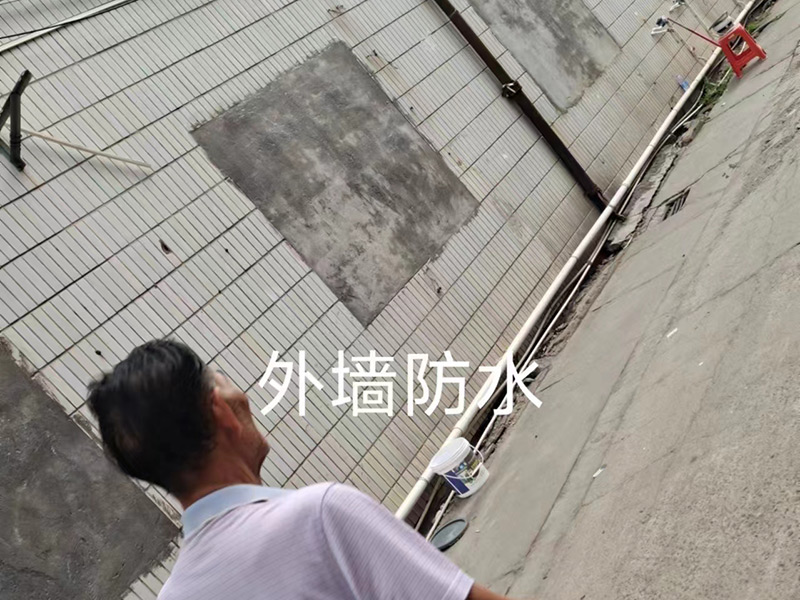 外墻防水