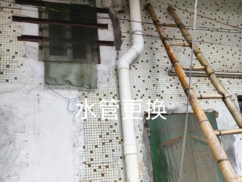 水管更換