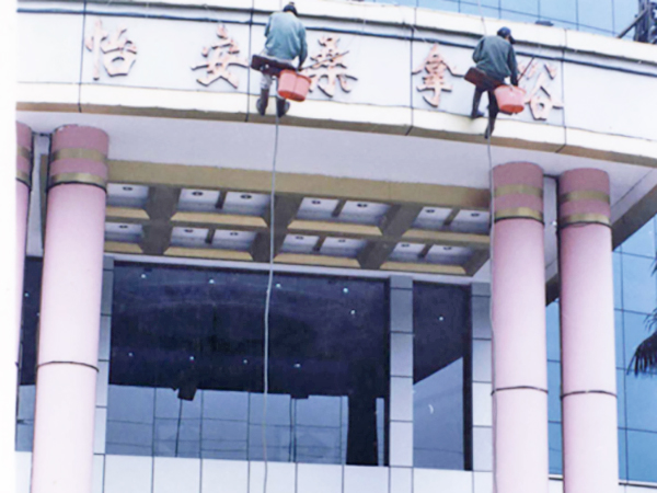 外墻清洗公司